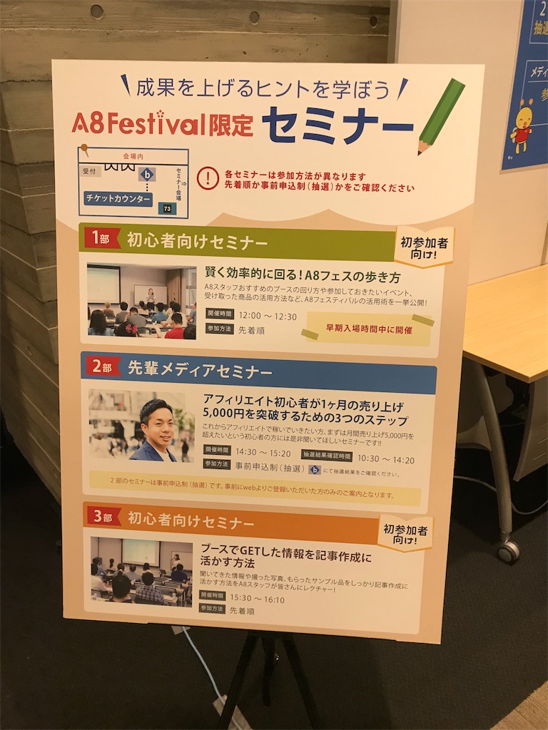 f:id:camelstation:20181119010822j:plain f:id:camelstation:20181119010822j:plain