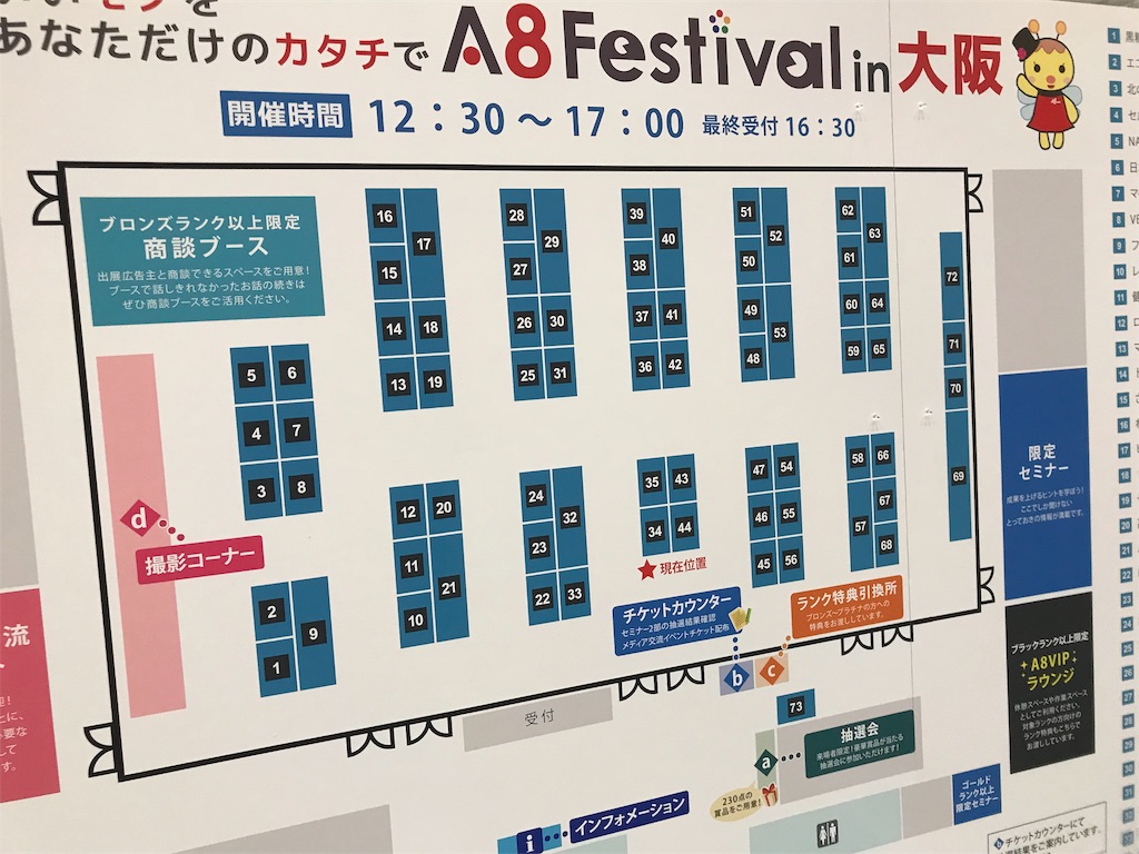 f:id:camelstation:20181119010944j:plain f:id:camelstation:20181119010944j:plain