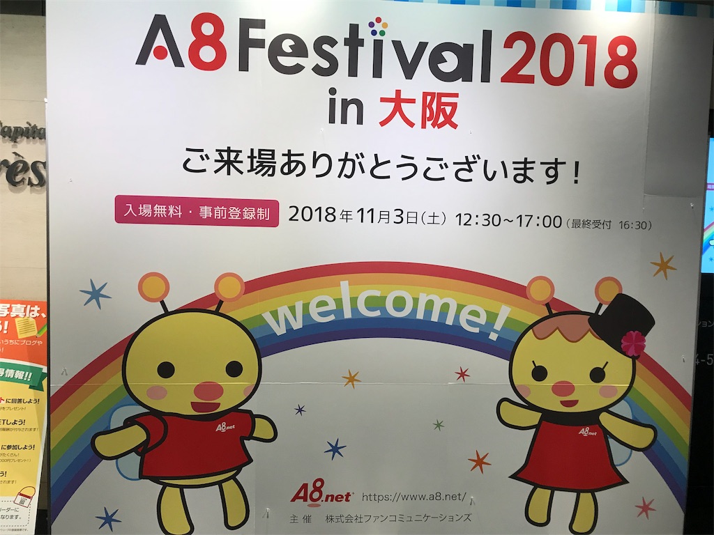 f:id:camelstation:20181119011027j:plain f:id:camelstation:20181119011027j:plain