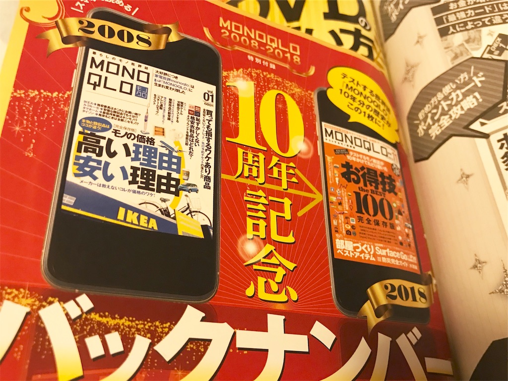 f:id:camelstation:20181128024643j:plain f:id:camelstation:20181128024643j:plain