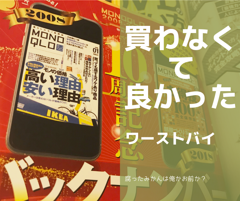 f:id:camelstation:20181128025216p:plain f:id:camelstation:20181128025216p:plain