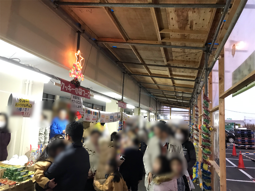 f:id:camelstation:20181214220728p:plain f:id:camelstation:20181214220728p:plain