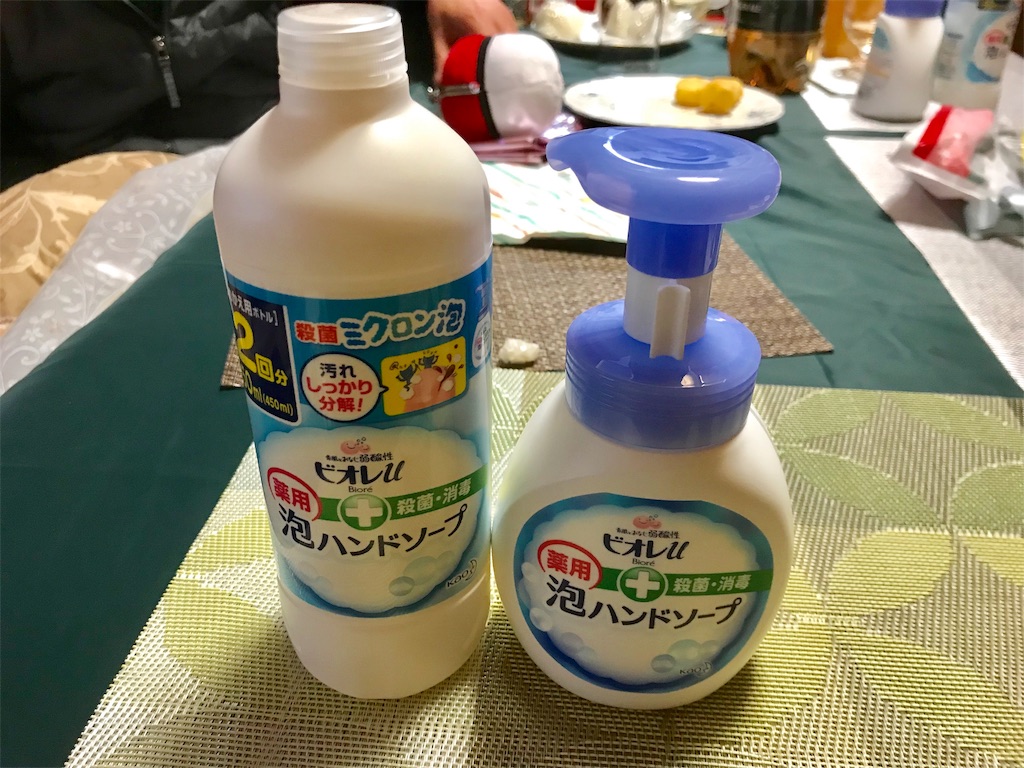 f:id:camelstation:20181224233013j:plain