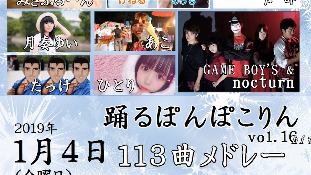 f:id:camelstation:20181225004958p:plain