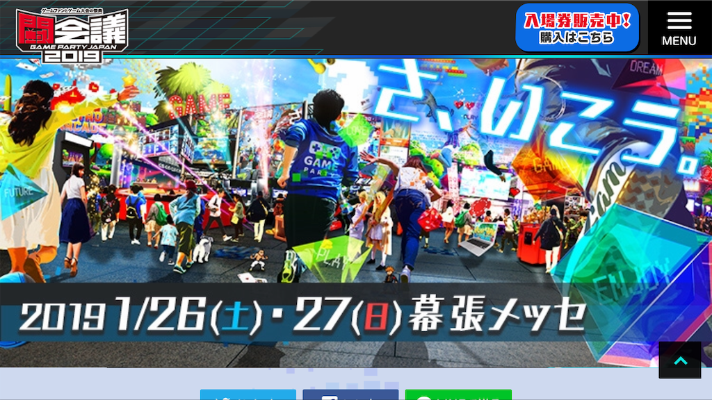 f:id:camelstation:20181225013321p:plain