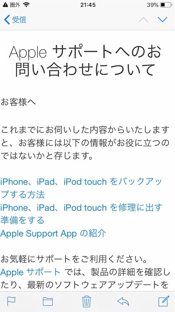 f:id:camelstation:20181228215107p:plain