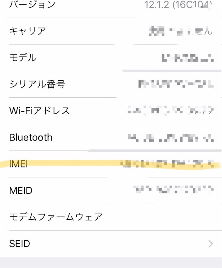 f:id:camelstation:20181228215600j:plain