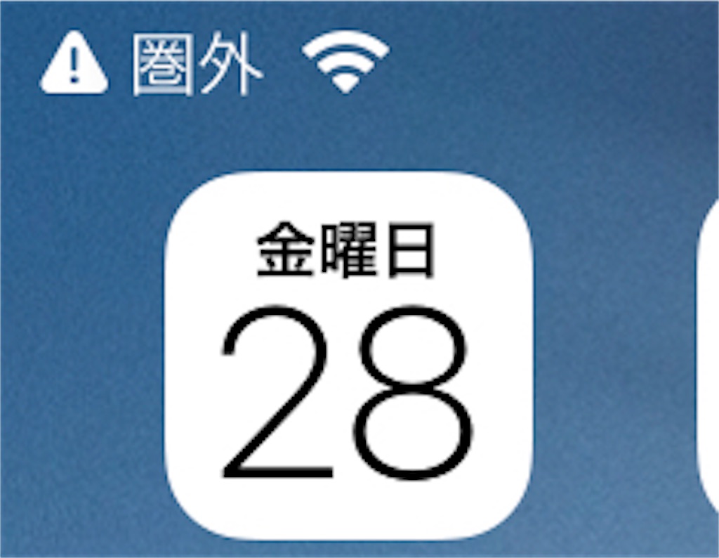 f:id:camelstation:20181228232856j:plain