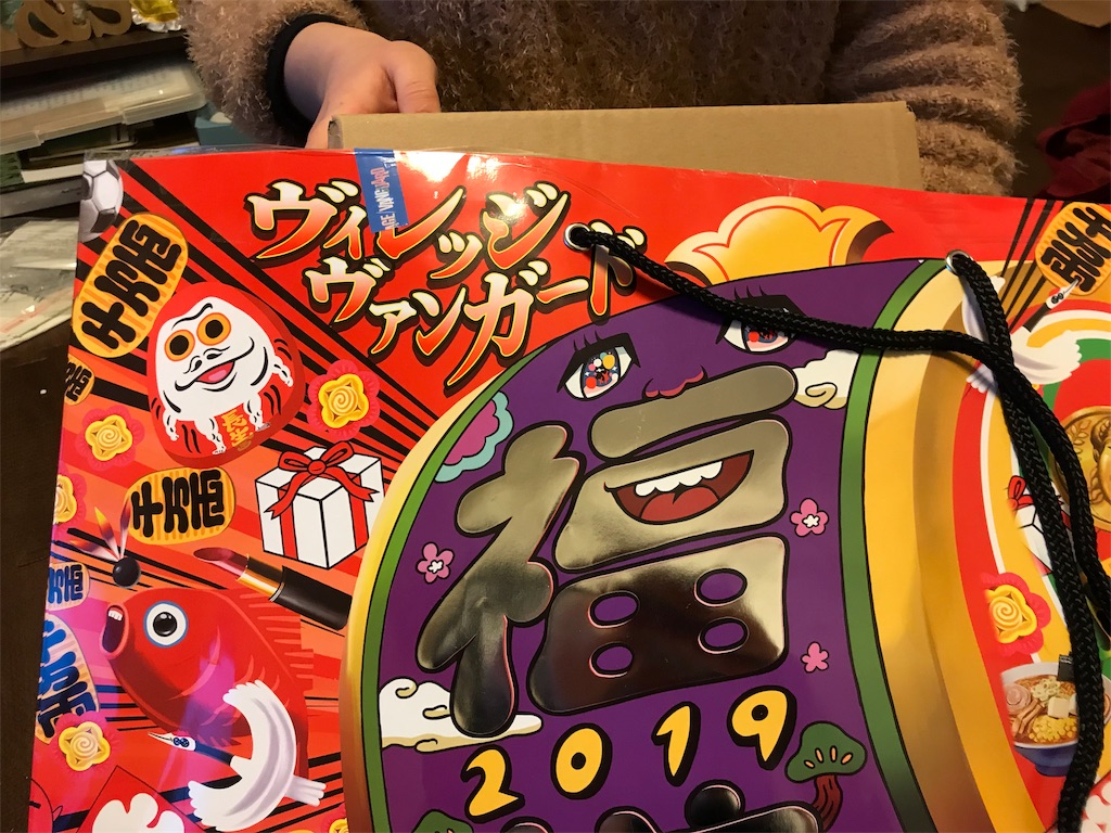 f:id:camelstation:20190103005816j:plain