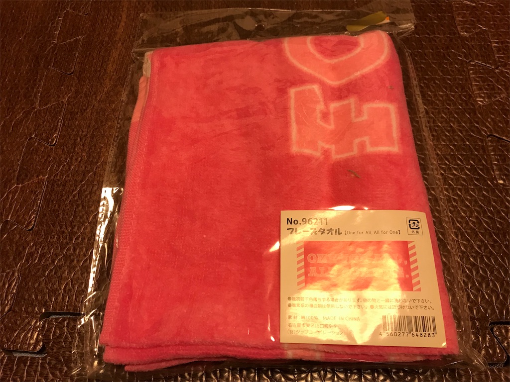 f:id:camelstation:20190103005902j:plain