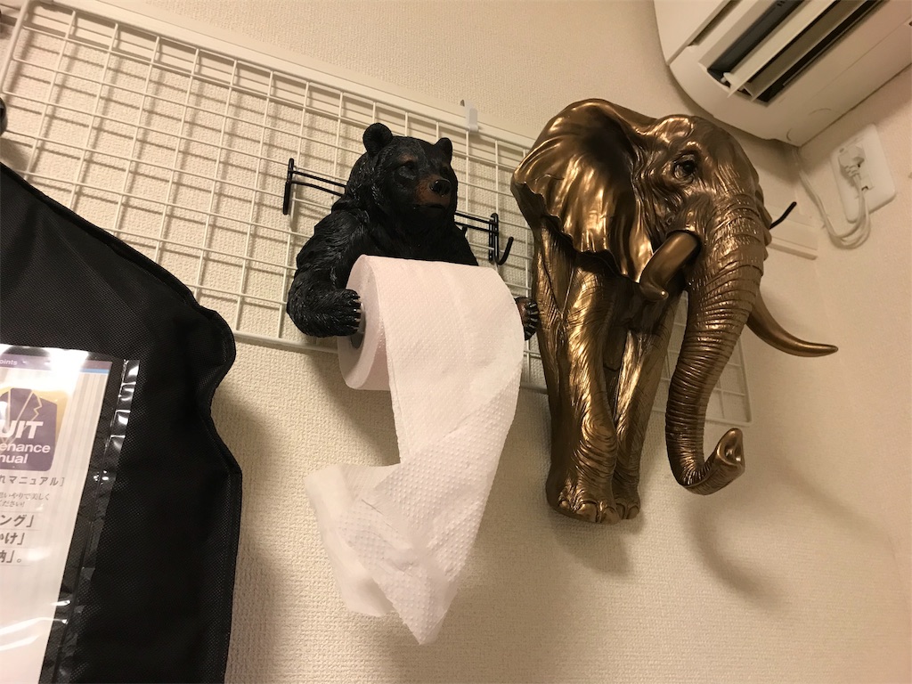 f:id:camelstation:20190103023018j:plain