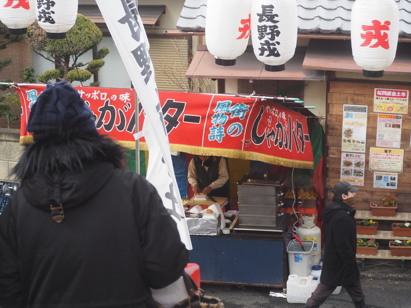 f:id:camelstation:20190110235814j:plain f:id:camelstation:20190110235814j:plain