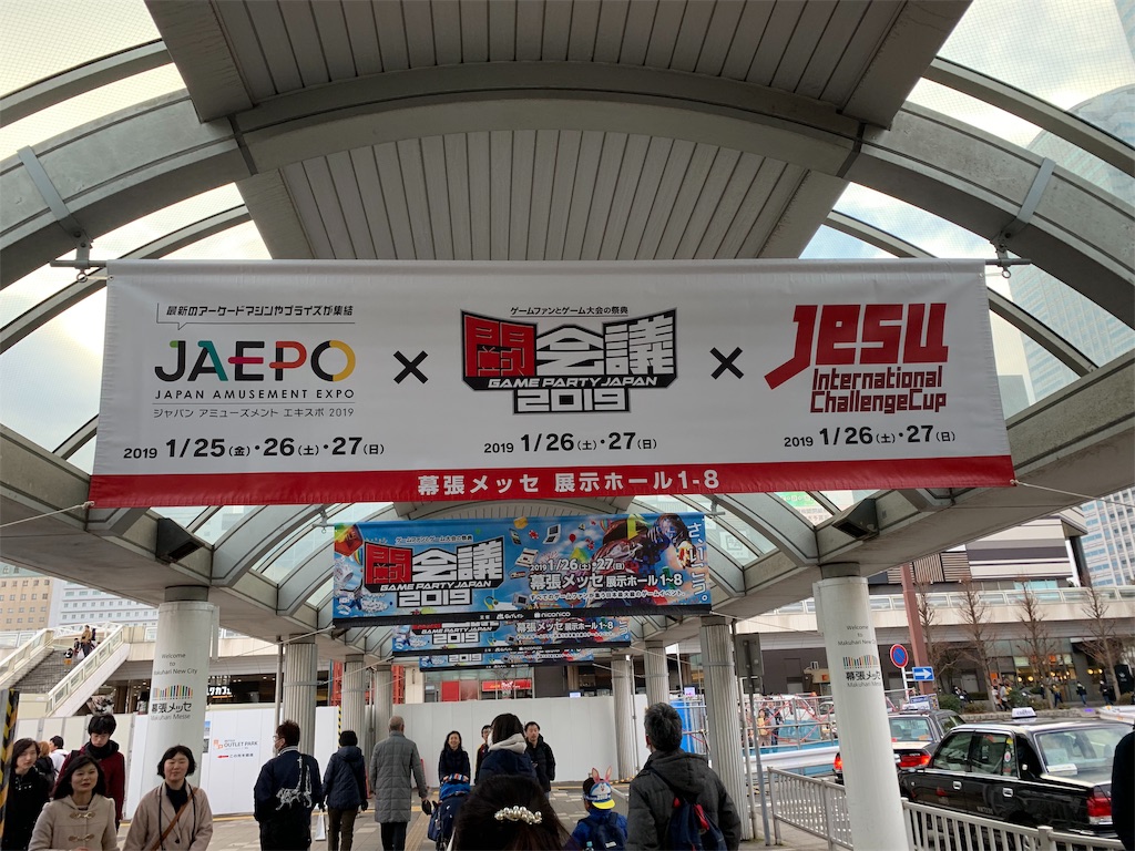 f:id:camelstation:20190129005713j:plain