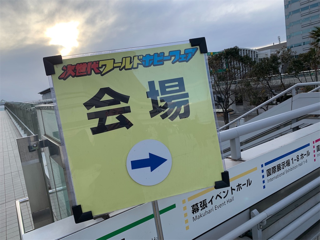 f:id:camelstation:20190129005720j:plain