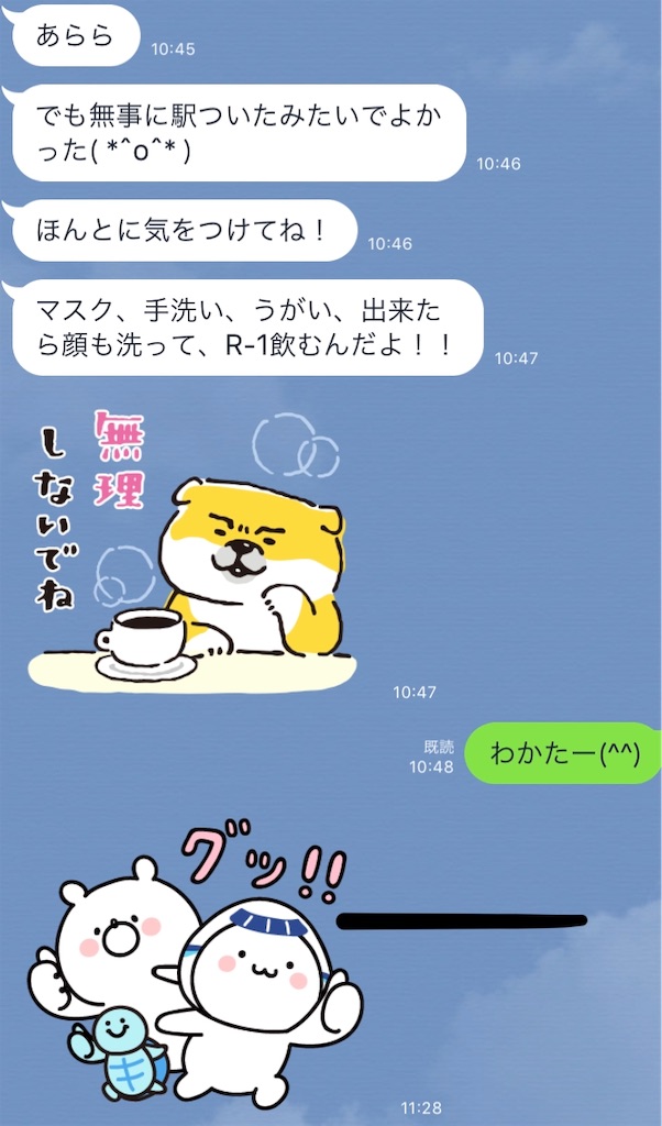 f:id:camelstation:20190129152935j:plain