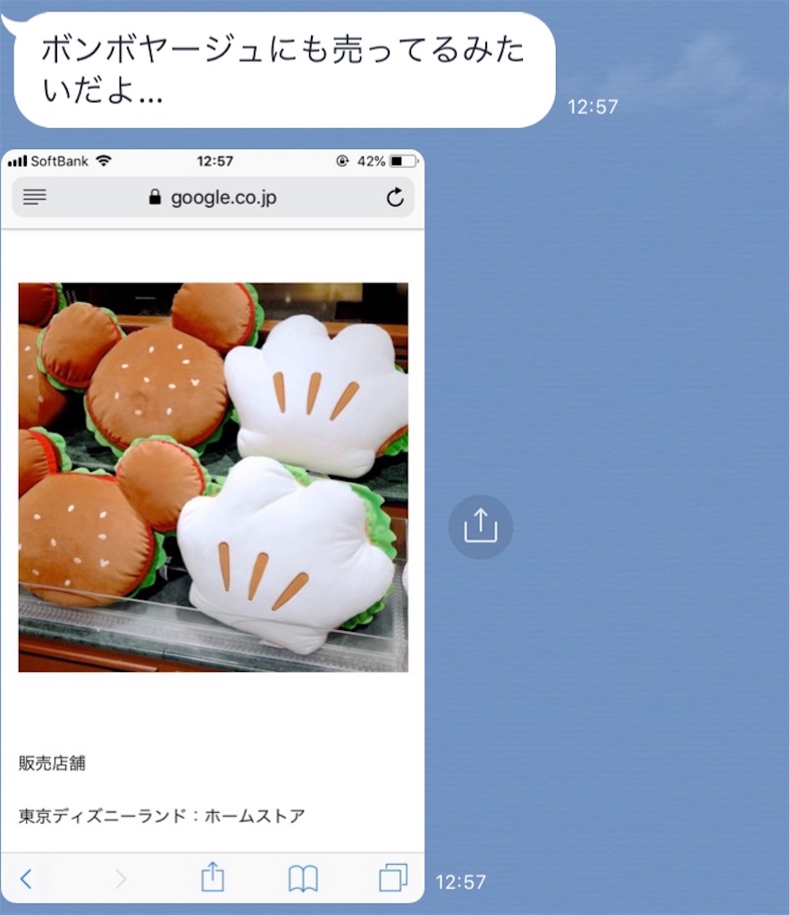 f:id:camelstation:20190129152942j:plain