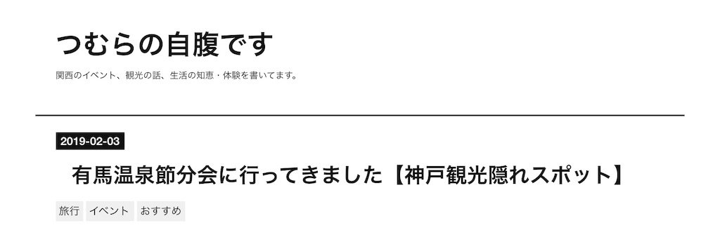 f:id:camelstation:20190208010017j:plain