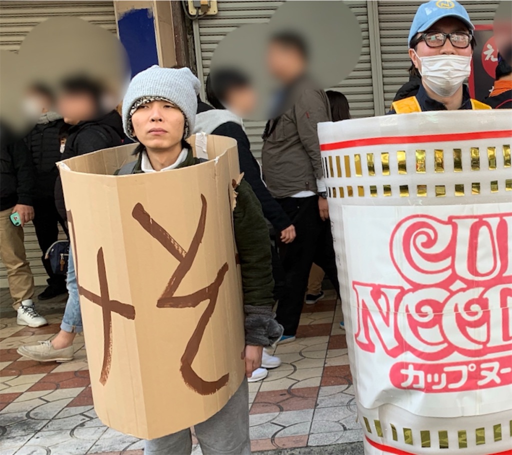 f:id:camelstation:20190312115224j:plain