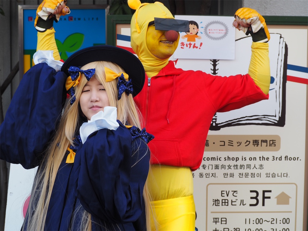 f:id:camelstation:20190312121620j:plain