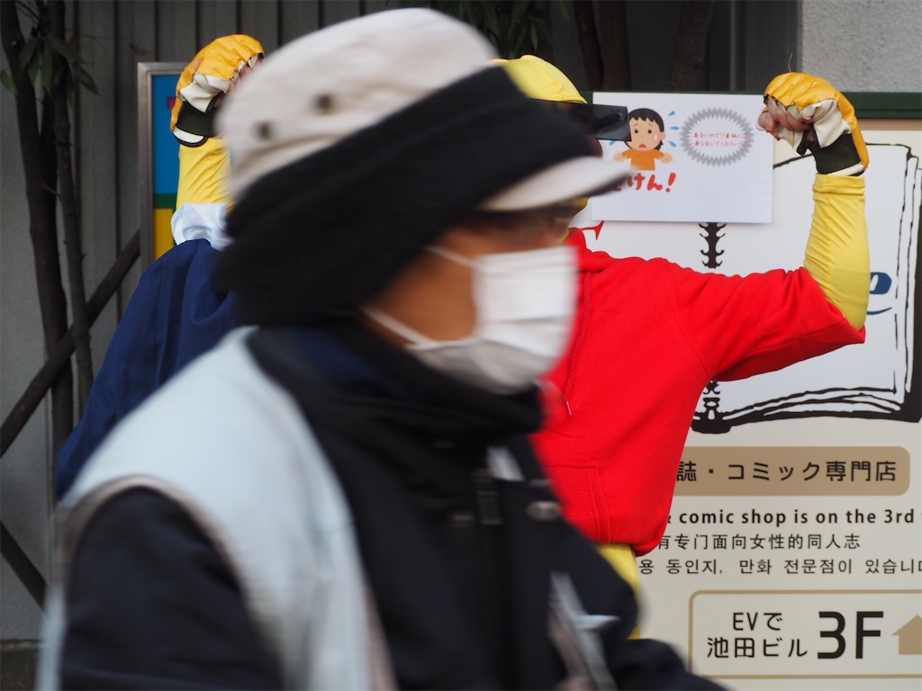 f:id:camelstation:20190312121723j:plain