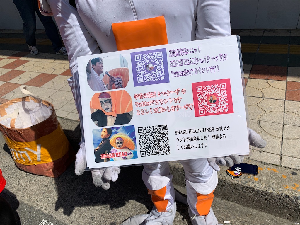 f:id:camelstation:20190312122413j:plain