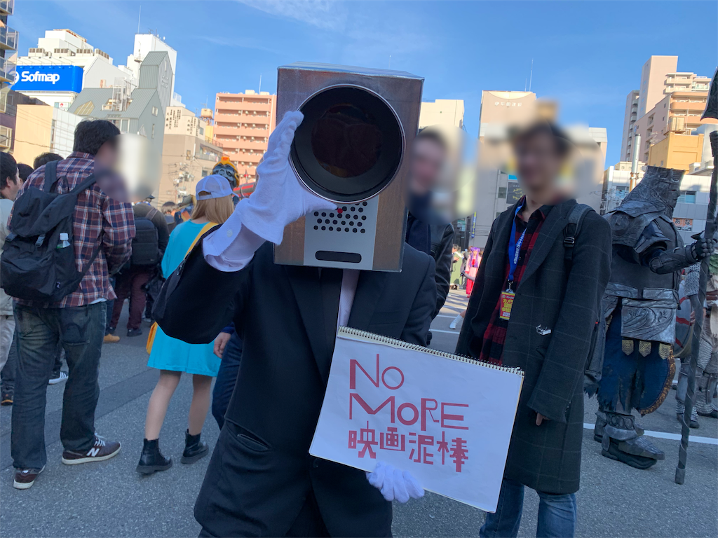 f:id:camelstation:20190313030837p:plain