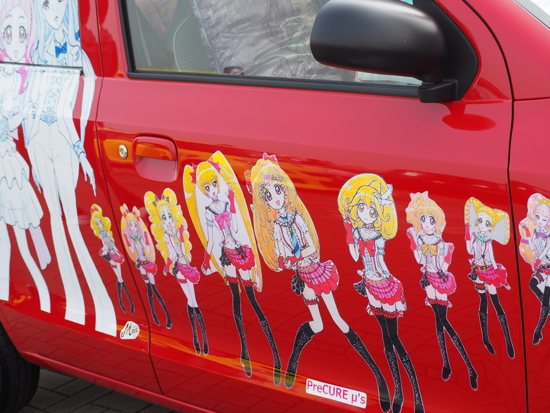 f:id:camelstation:20190408021807j:plain f:id:camelstation:20190408021807j:plain