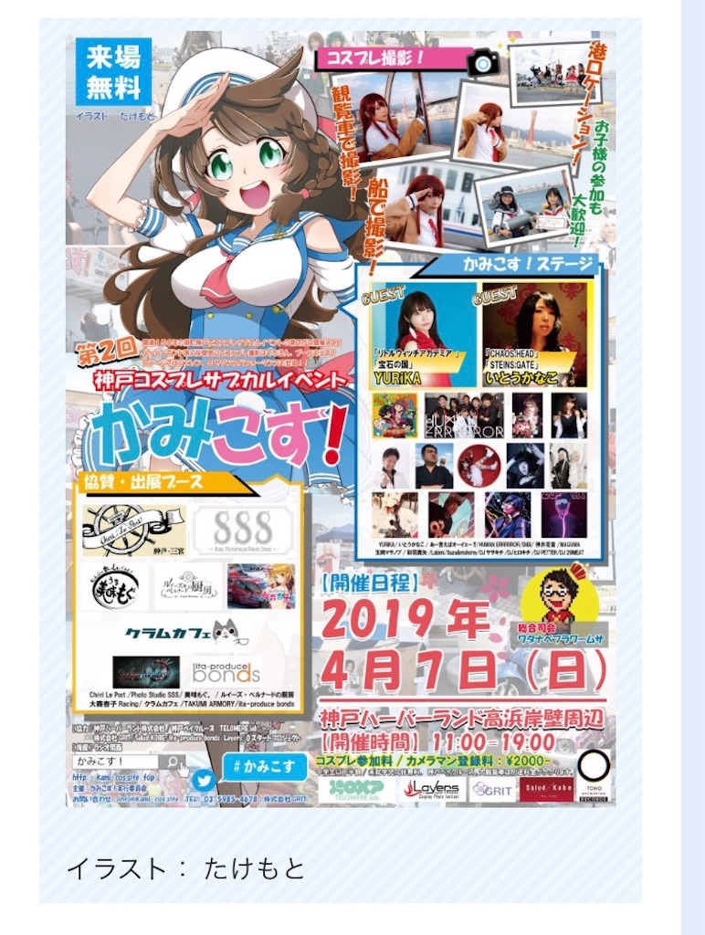 f:id:camelstation:20190408142800j:plain f:id:camelstation:20190408142800j:plain