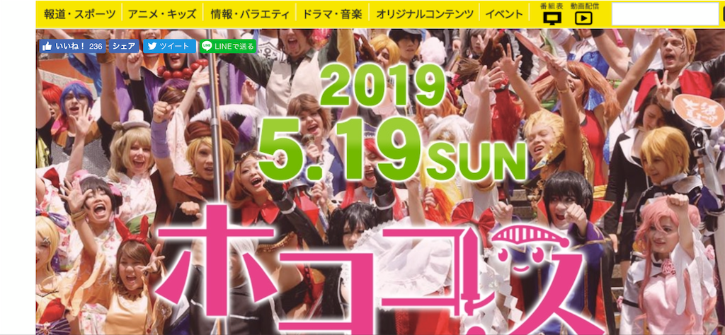 f:id:camelstation:20190419191222p:plain