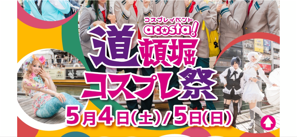 f:id:camelstation:20190419192122p:plain