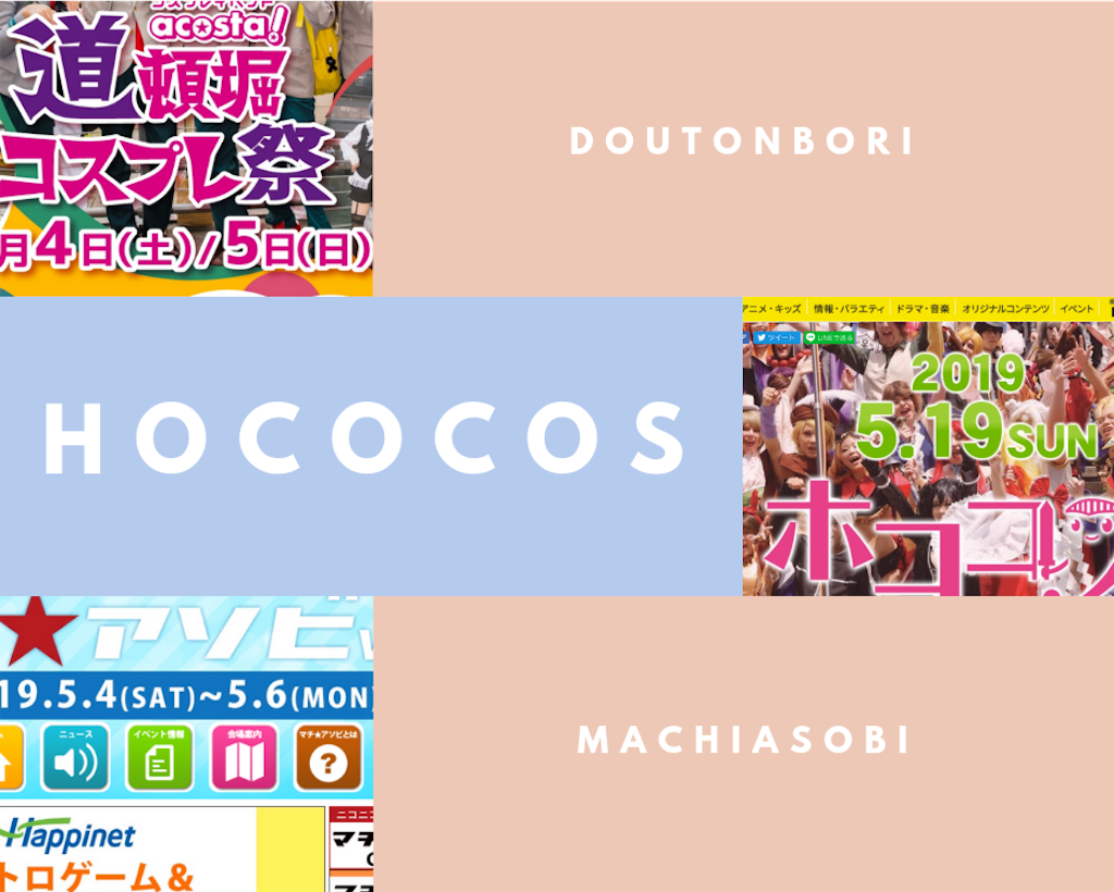 f:id:camelstation:20190419232646p:plain