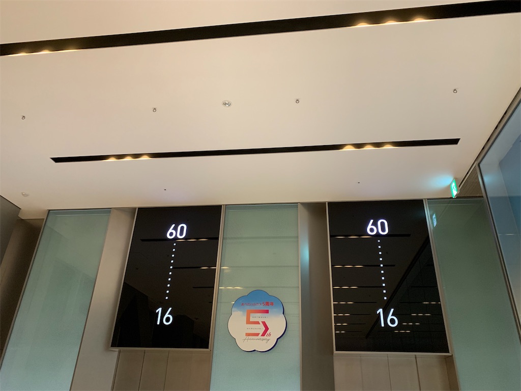 f:id:camelstation:20190511181149j:plain