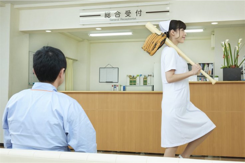 f:id:camelstation:20190530235545j:plain