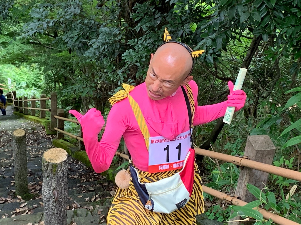 f:id:camelstation:20190627030712j:plain