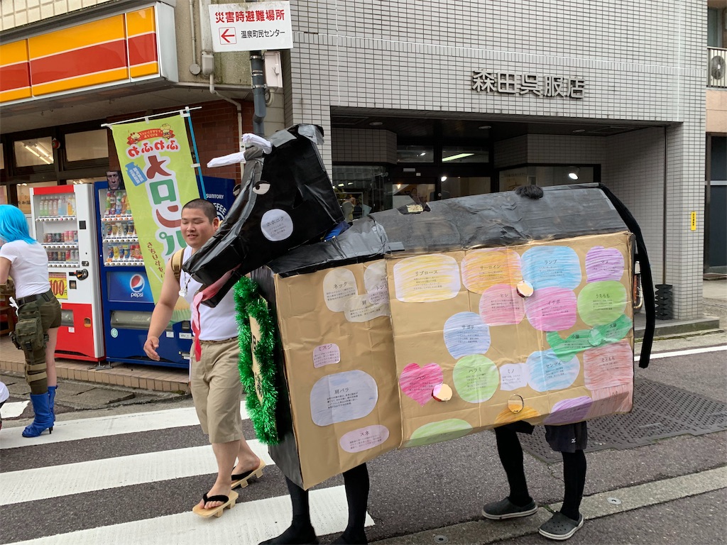 f:id:camelstation:20190627044159j:plain