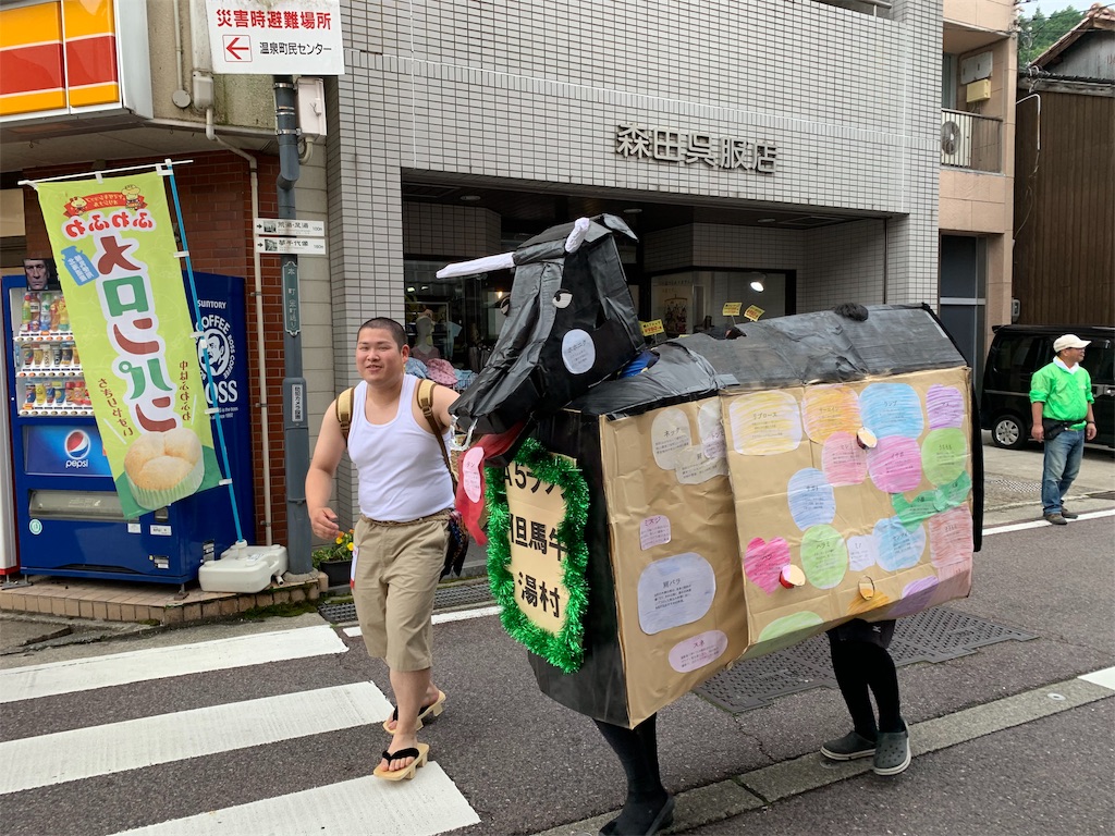 f:id:camelstation:20190627044203j:plain