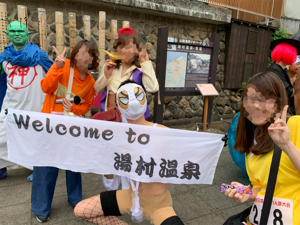 f:id:camelstation:20190627205625p:plain