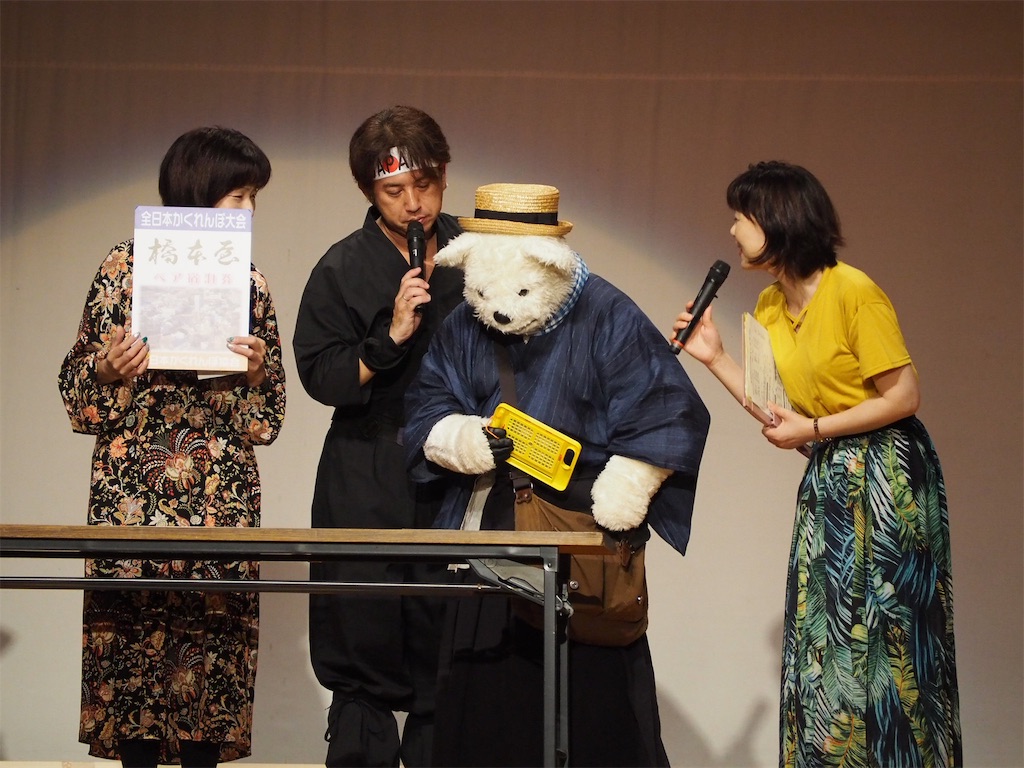 f:id:camelstation:20190629204547j:plain f:id:camelstation:20190629204547j:plain
