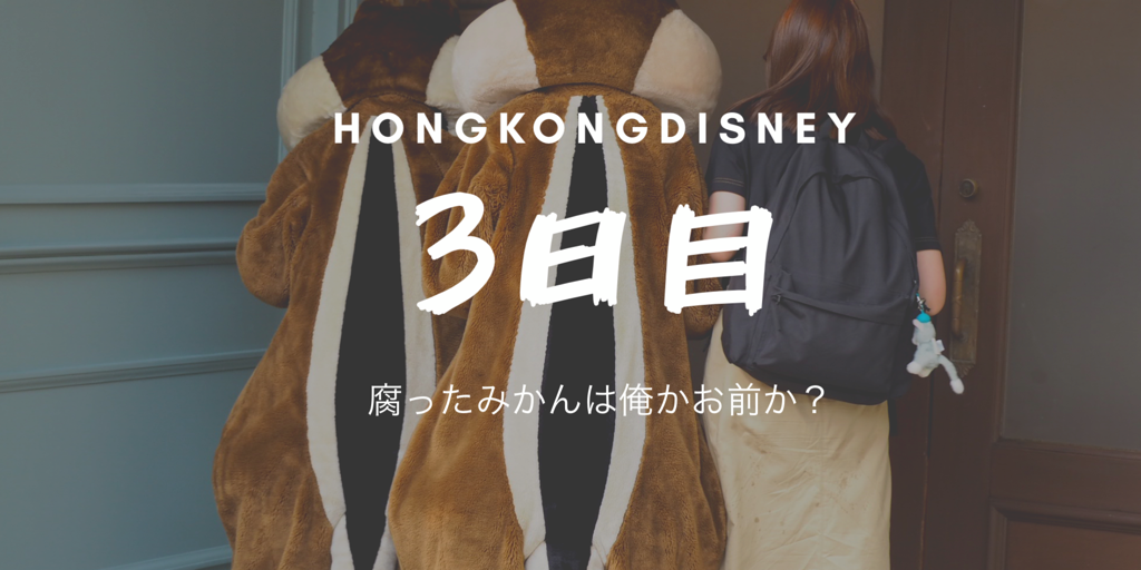 f:id:camelstation:20190723034611p:plain