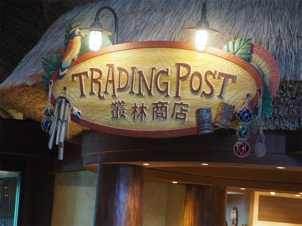 f:id:camelstation:20190723233915j:plain