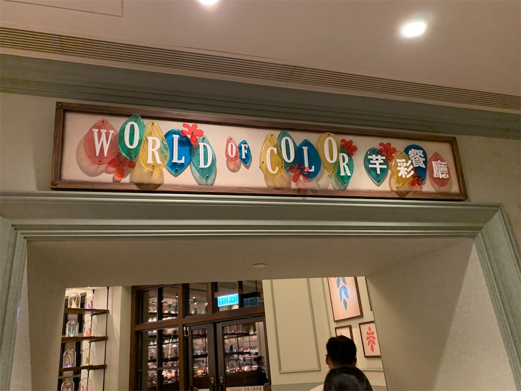 f:id:camelstation:20190724011629j:plain