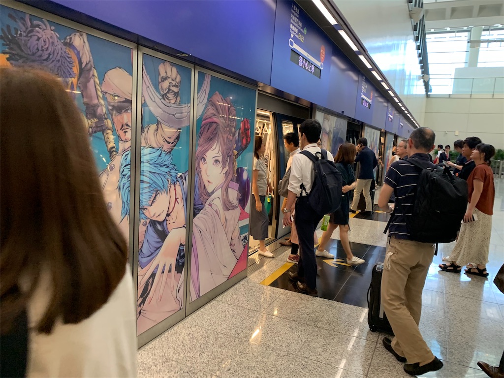 f:id:camelstation:20190727133546j:plain f:id:camelstation:20190727133546j:plain