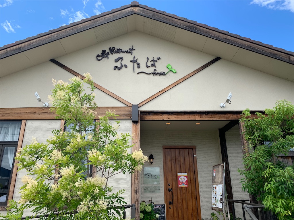 f:id:camelstation:20190802022746j:image f:id:camelstation:20190802022746j:image