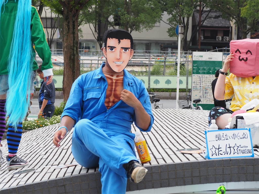 f:id:camelstation:20190811032041j:plain