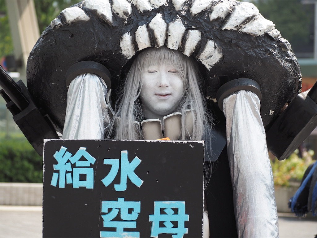 f:id:camelstation:20190811141801j:plain