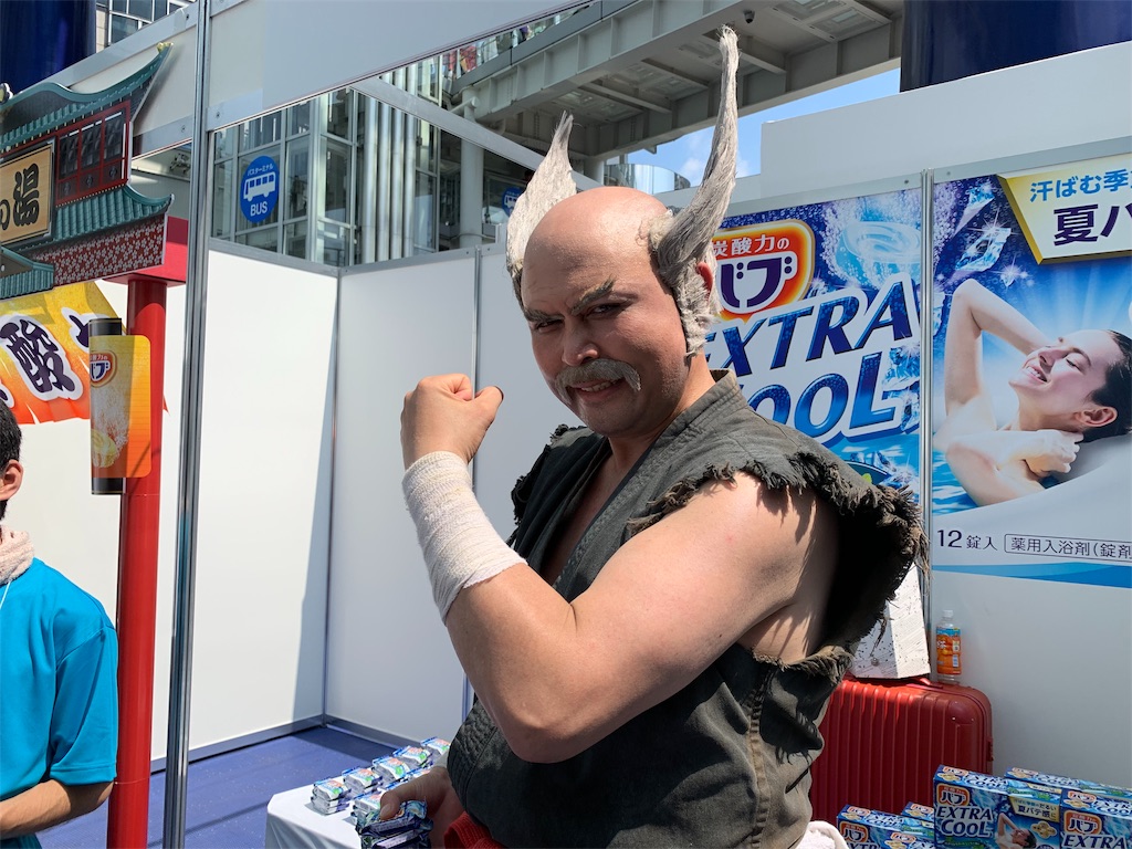 f:id:camelstation:20190812141237j:plain