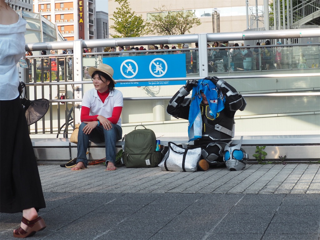 f:id:camelstation:20190812160551j:plain