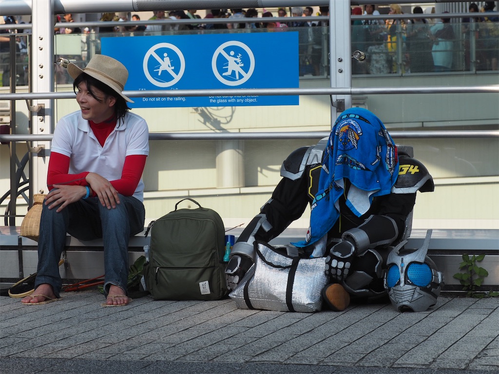 f:id:camelstation:20190812160555j:plain