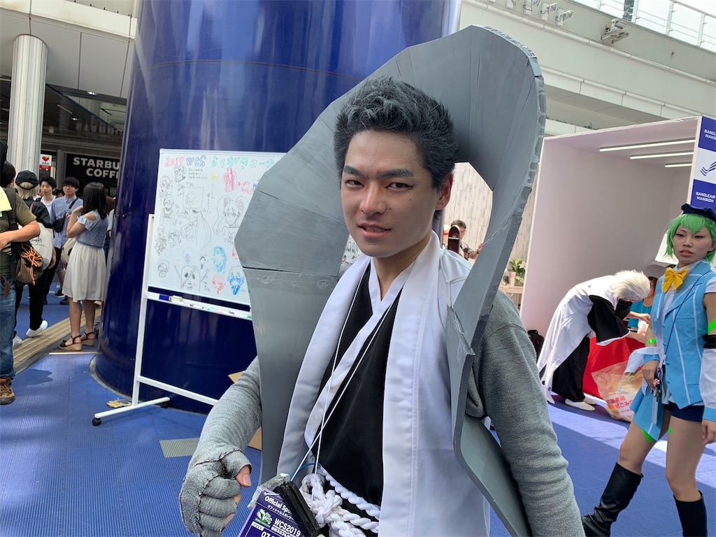 f:id:camelstation:20190813185720j:plain