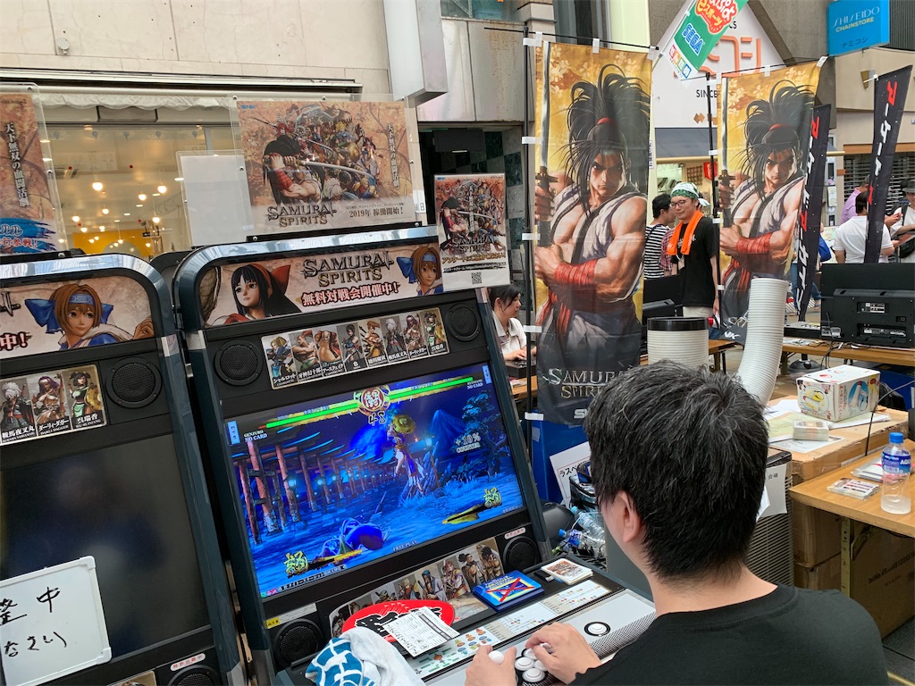 f:id:camelstation:20190823022053j:plain f:id:camelstation:20190823022053j:plain